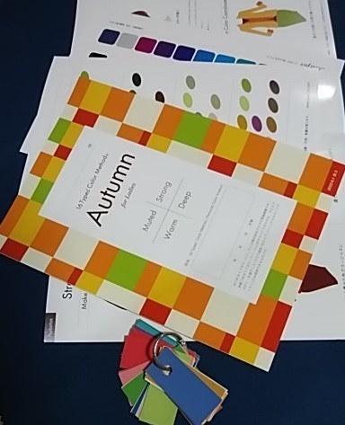 16タイプパーソナルカラー診断 - パーソナルカラー診断なら千葉県松戸