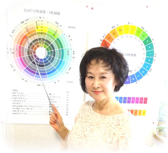【カラーセラピー資格認定&amp;パーソナルカラー診断♥24900円】 クーポンセール【カラーセラピー資格認定&パーソナルカラー診断